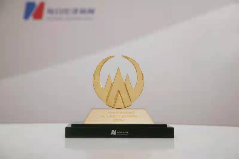 喜讯！ 大发黄金版网页app荣登中国上市公司口碑榜 喜获“碳达峰、碳中和产业最具成长上市公司”